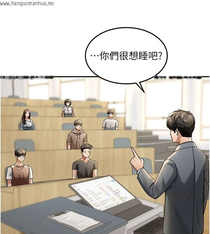 韩国漫画华尔街夜色韩漫_华尔街夜色-第4话-灌爆她的子宫在线免费阅读-韩国漫画-第132张图片