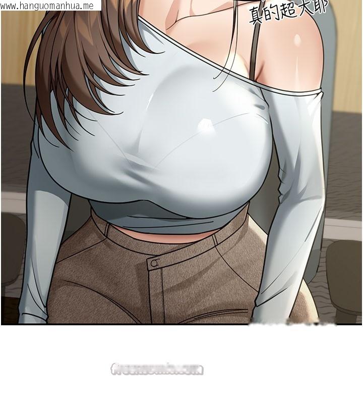 韩国漫画华尔街夜色韩漫_华尔街夜色-第4话-灌爆她的子宫在线免费阅读-韩国漫画-第70张图片