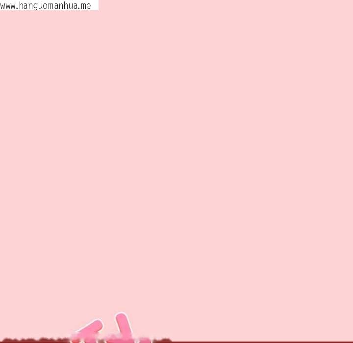 韩国漫画爱上你也好韩漫_爱上你也好-第49话在线免费阅读-韩国漫画-第176张图片