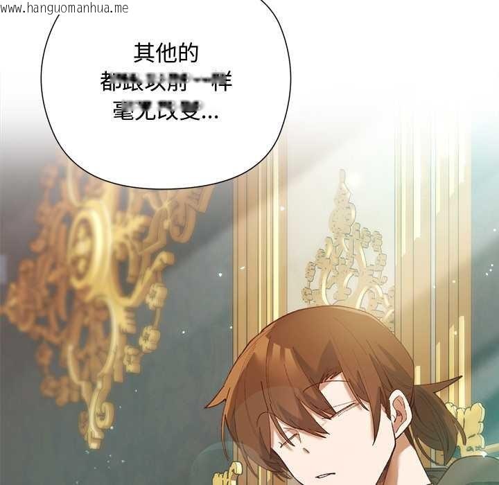 韩国漫画小姐由我来守护韩漫_小姐由我来守护-第5话在线免费阅读-韩国漫画-第67张图片