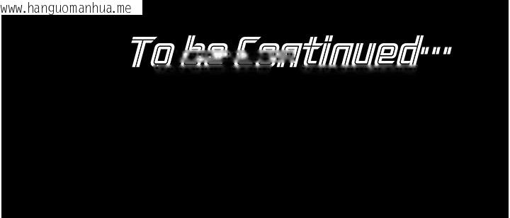 韩国漫画华尔街夜色韩漫_华尔街夜色-第5话-第一课，挑选茶妹在线免费阅读-韩国漫画-第172张图片