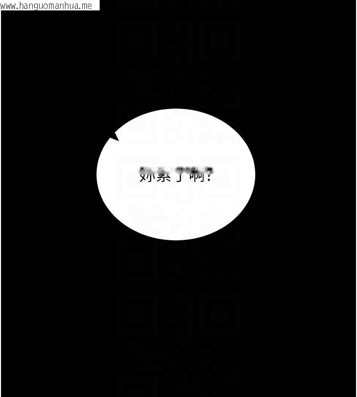 韩国漫画拜脱拜脱App韩漫_拜脱拜脱App-第49话-我要在妳的子宫深处作记号在线免费阅读-韩国漫画-第102张图片