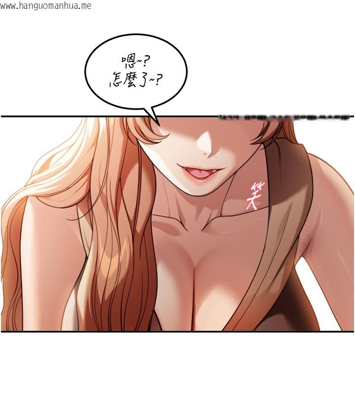 韩国漫画华尔街夜色韩漫_华尔街夜色-第3话-刚成熟的鲍鱼滋味如何?在线免费阅读-韩国漫画-第68张图片