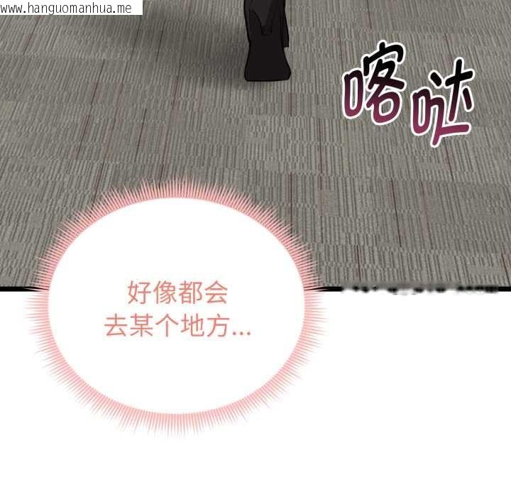 韩国漫画启动复仇系统/超真实征服游戏韩漫_启动复仇系统/超真实征服游戏-第6话在线免费阅读-韩国漫画-第156张图片