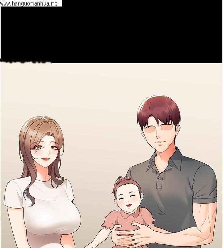 韩国漫画幼惑韩漫_幼惑-第13话-这是让人舒服的开关吗?在线免费阅读-韩国漫画-第45张图片