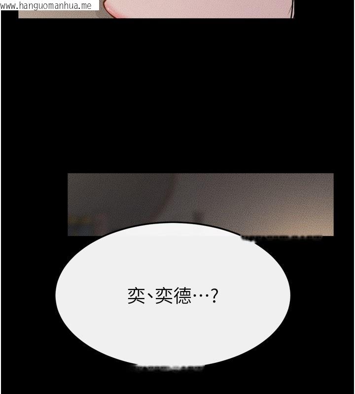 韩国漫画继母与继姐韩漫_继母与继姐-第105话-你是不是想射给妈妈?在线免费阅读-韩国漫画-第134张图片