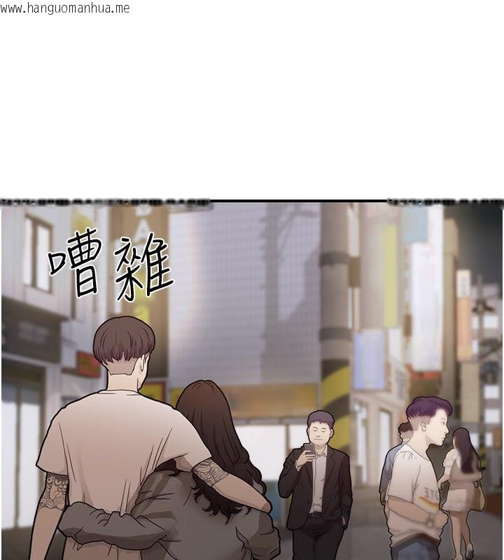 韩国漫画华尔街夜色韩漫_华尔街夜色-第7话-专用肉便器在线免费阅读-韩国漫画-第97张图片