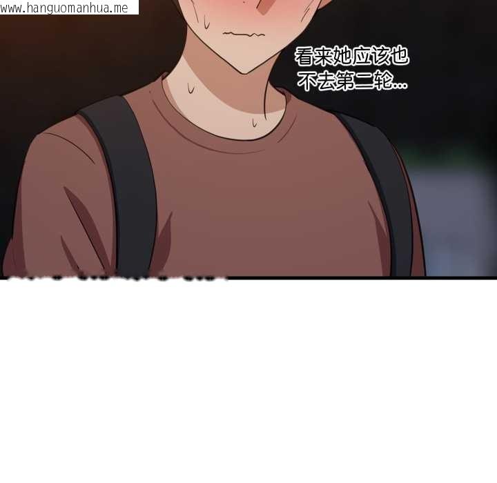 韩国漫画难缠姐妹偏要和我同居韩漫_难缠姐妹偏要和我同居-第79话在线免费阅读-韩国漫画-第23张图片