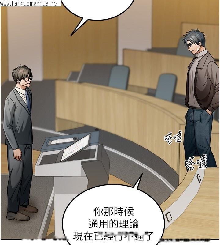 韩国漫画华尔街夜色韩漫_华尔街夜色-第5话-第一课，挑选茶妹在线免费阅读-韩国漫画-第33张图片