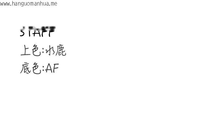 韩国漫画熟女自助餐韩漫_熟女自助餐-第72话-妳自己算高潮了几次?在线免费阅读-韩国漫画-第120张图片