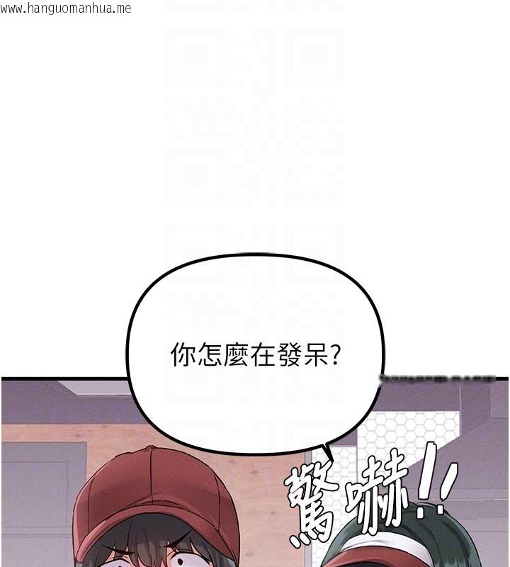 韩国漫画男人配额制韩漫_男人配额制-第31话-游戏室的咨商约会在线免费阅读-韩国漫画-第50张图片
