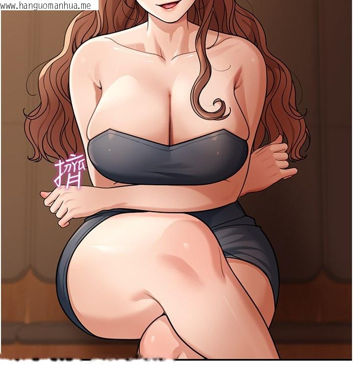 韩国漫画华尔街夜色韩漫_华尔街夜色-第7话-专用肉便器在线免费阅读-韩国漫画-第88张图片