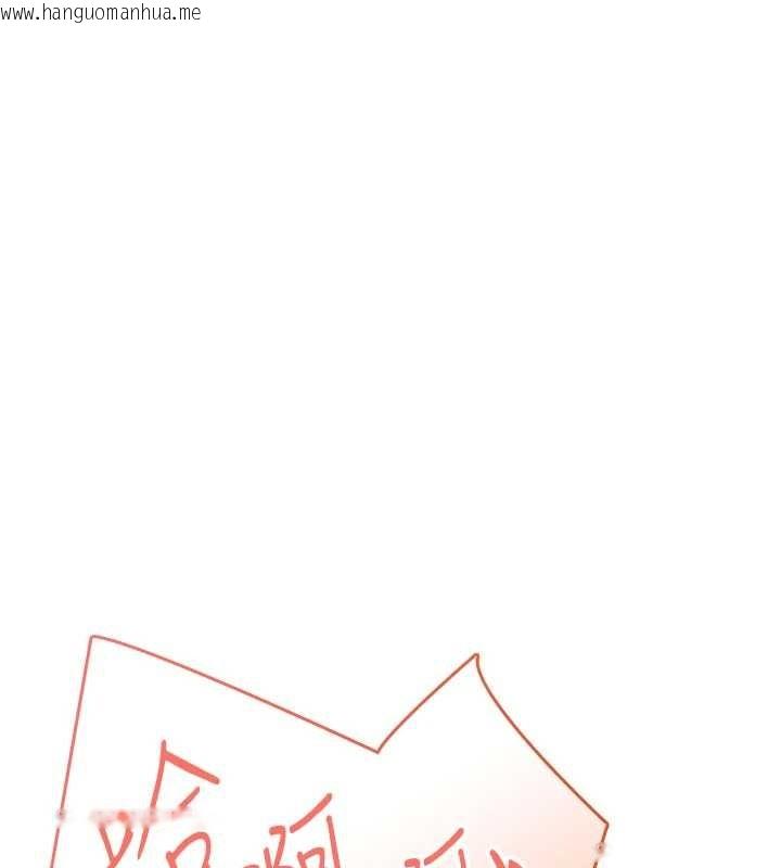 韩国漫画飞机杯女神连线中韩漫_飞机杯女神连线中-第47话-初次跟真人「连动」了在线免费阅读-韩国漫画-第151张图片