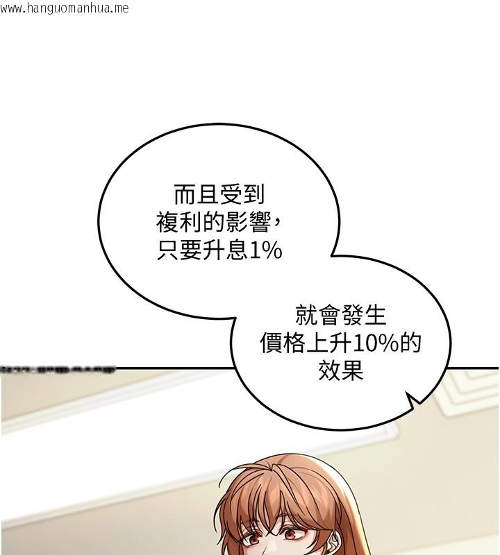 韩国漫画华尔街夜色韩漫_华尔街夜色-第5话-第一课，挑选茶妹在线免费阅读-韩国漫画-第44张图片
