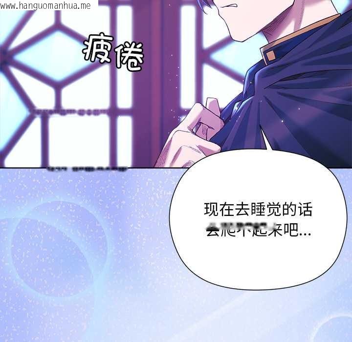 韩国漫画小姐由我来守护韩漫_小姐由我来守护-第5话在线免费阅读-韩国漫画-第8张图片