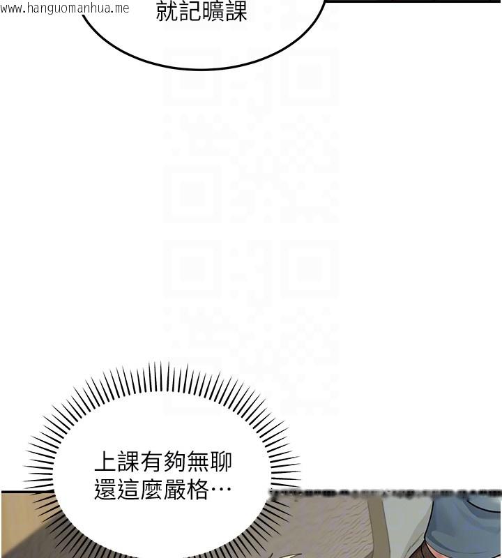 韩国漫画华尔街夜色韩漫_华尔街夜色-第4话-灌爆她的子宫在线免费阅读-韩国漫画-第113张图片