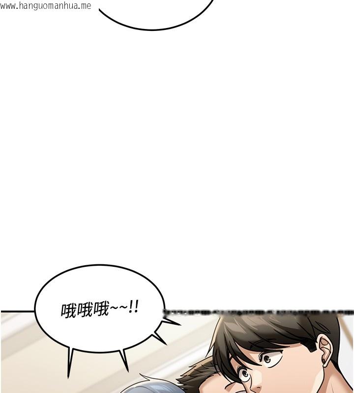 韩国漫画华尔街夜色韩漫_华尔街夜色-第5话-第一课，挑选茶妹在线免费阅读-韩国漫画-第151张图片