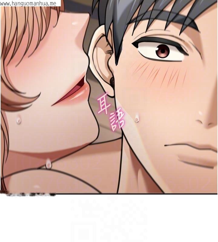 韩国漫画华尔街夜色韩漫_华尔街夜色-第3话-刚成熟的鲍鱼滋味如何?在线免费阅读-韩国漫画-第121张图片