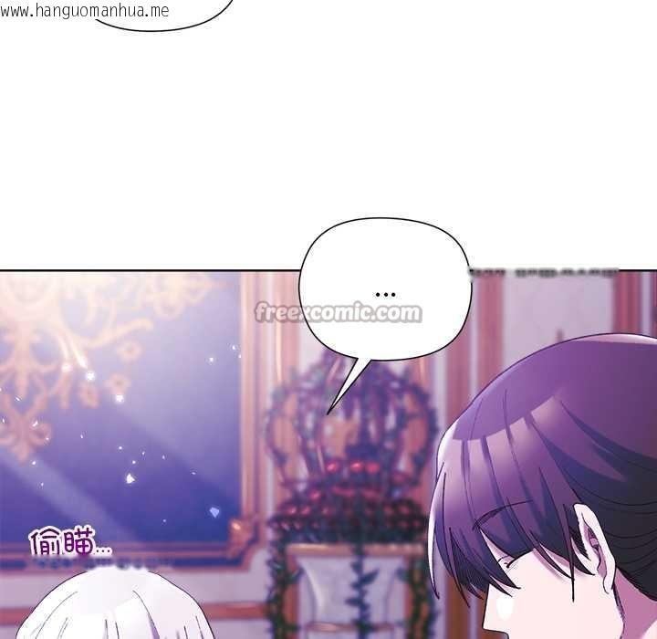 韩国漫画小姐由我来守护韩漫_小姐由我来守护-第5话在线免费阅读-韩国漫画-第42张图片