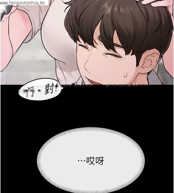 韩国漫画继母与继姐韩漫_继母与继姐-第105话-你是不是想射给妈妈?在线免费阅读-韩国漫画-第11张图片