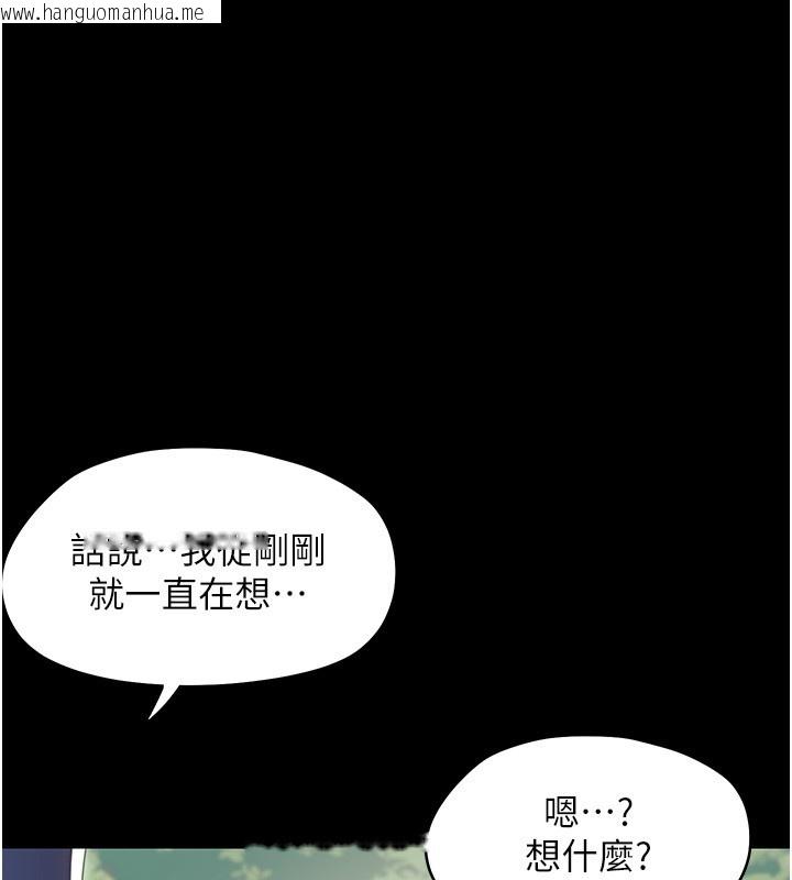 韩国漫画幼惑韩漫_幼惑-第13话-这是让人舒服的开关吗?在线免费阅读-韩国漫画-第97张图片