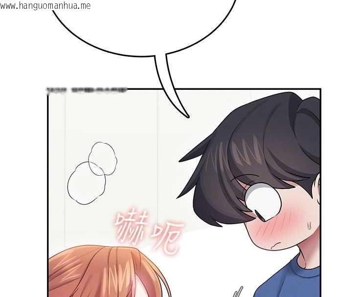 韩国漫画飞机杯女神连线中韩漫_飞机杯女神连线中-第47话-初次跟真人「连动」了在线免费阅读-韩国漫画-第53张图片