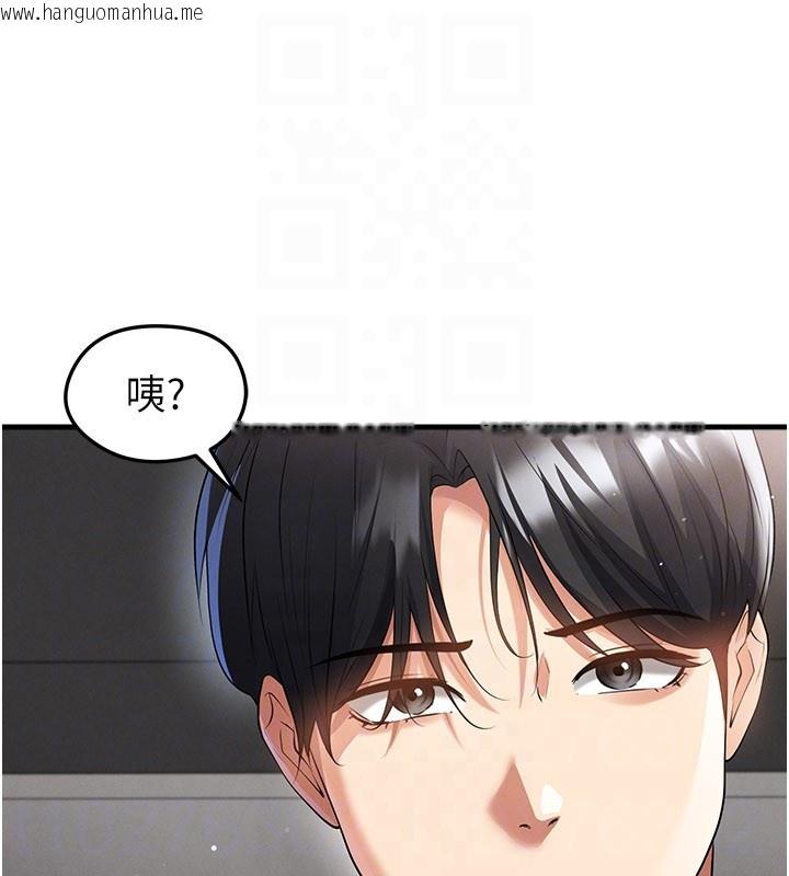 韩国漫画足球型男脱单指南韩漫_足球型男脱单指南-第48话-我也想和你打炮在线免费阅读-韩国漫画-第163张图片