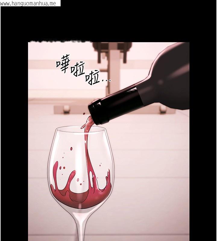 韩国漫画极乐泳池趴韩漫_极乐泳池趴-第18话-你都有反应了还装傻在线免费阅读-韩国漫画-第18张图片