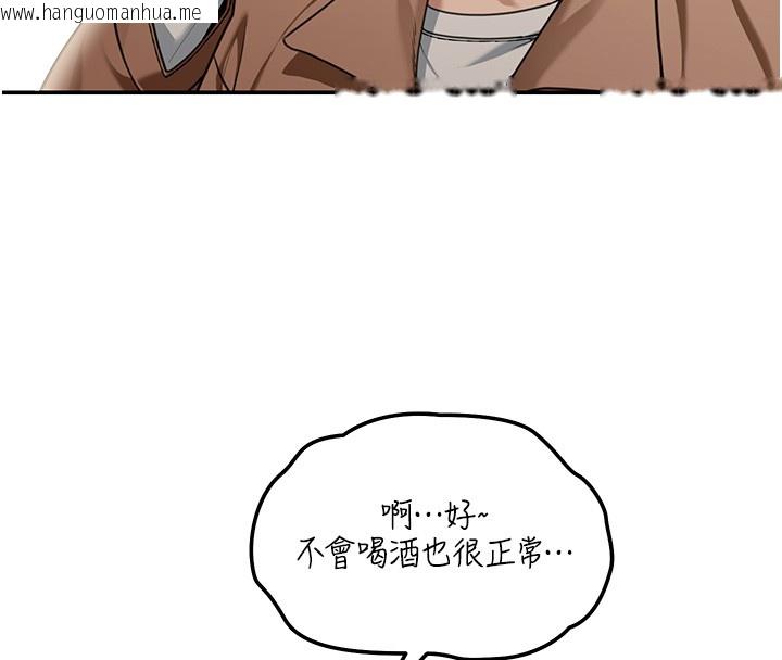 韩国漫画华尔街夜色韩漫_华尔街夜色-第2话-散发情色气息的巨乳在线免费阅读-韩国漫画-第157张图片