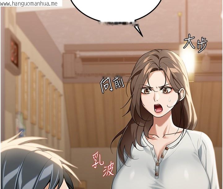 韩国漫画华尔街夜色韩漫_华尔街夜色-第2话-散发情色气息的巨乳在线免费阅读-韩国漫画-第169张图片