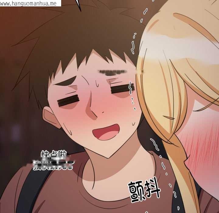 韩国漫画难缠姐妹偏要和我同居韩漫_难缠姐妹偏要和我同居-第79话在线免费阅读-韩国漫画-第102张图片