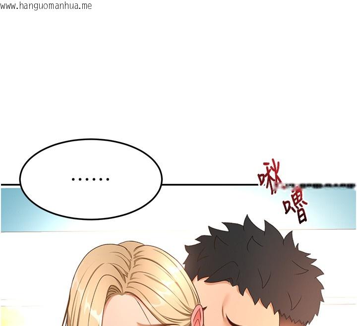 韩国漫画顶加套房的春天韩漫_顶加套房的春天-第53话-会被客人看到…!在线免费阅读-韩国漫画-第119张图片