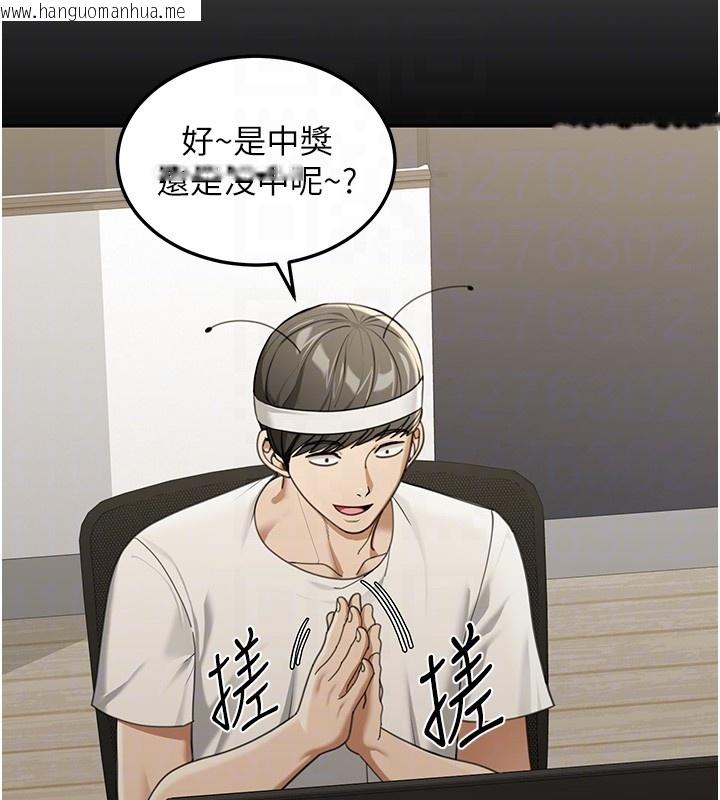 韩国漫画华尔街夜色韩漫_华尔街夜色-第2话-散发情色气息的巨乳在线免费阅读-韩国漫画-第86张图片