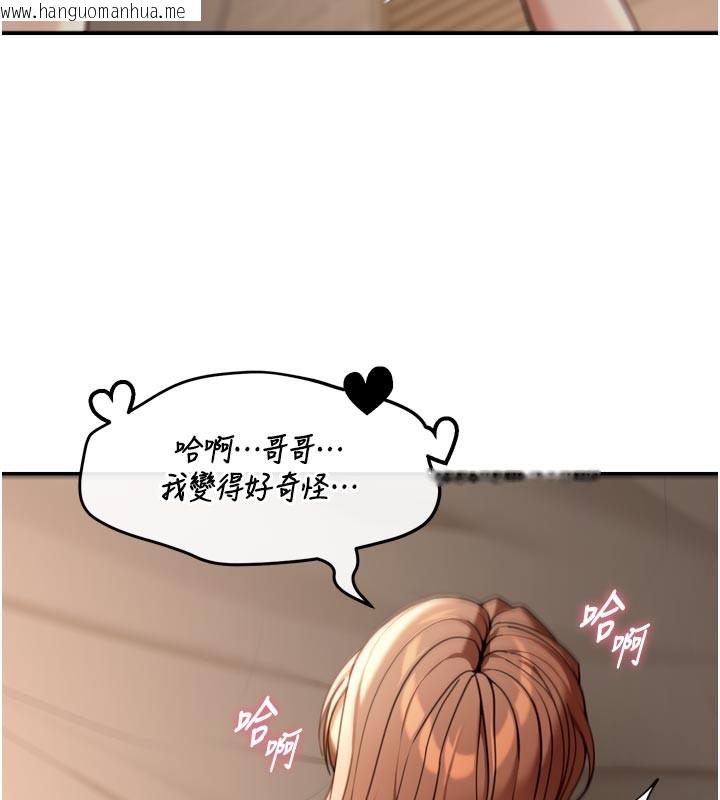 韩国漫画华尔街夜色韩漫_华尔街夜色-第3话-刚成熟的鲍鱼滋味如何?在线免费阅读-韩国漫画-第151张图片