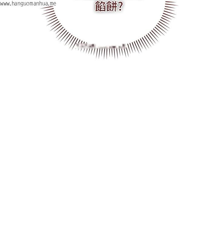 韩国漫画华尔街夜色韩漫_华尔街夜色-第3话-刚成熟的鲍鱼滋味如何?在线免费阅读-韩国漫画-第58张图片