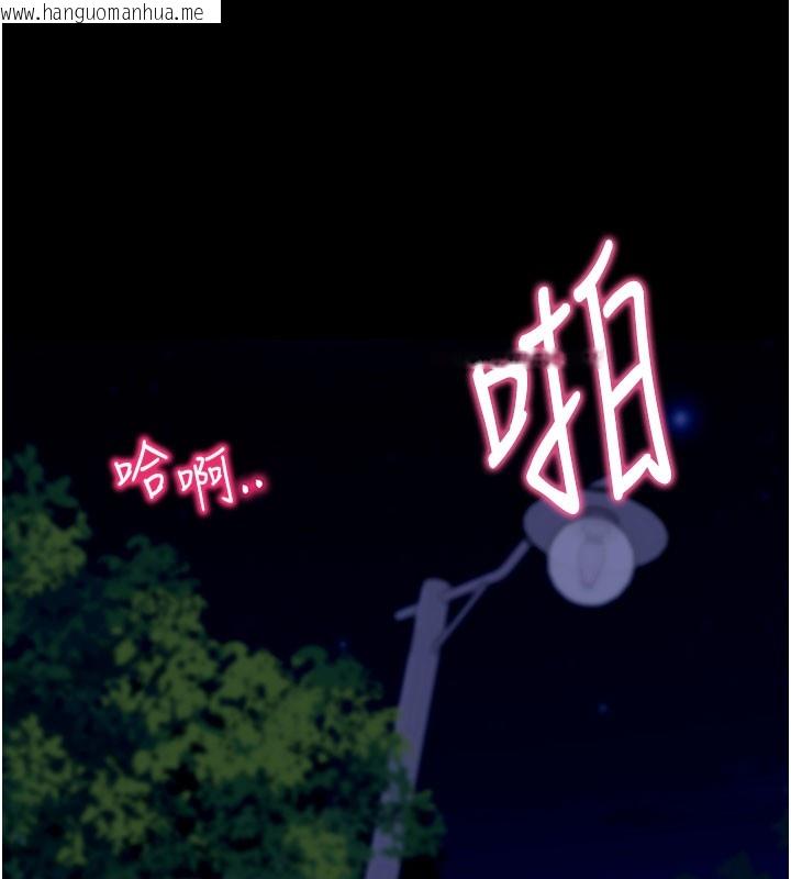 韩国漫画拜脱拜脱App韩漫_拜脱拜脱App-第49话-我要在妳的子宫深处作记号在线免费阅读-韩国漫画-第148张图片