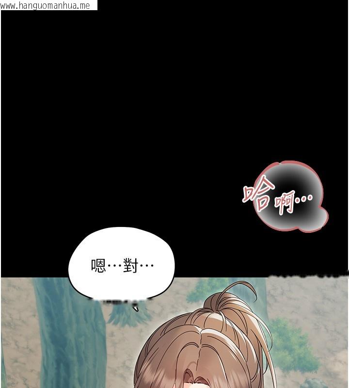 韩国漫画幼惑韩漫_幼惑-第13话-这是让人舒服的开关吗?在线免费阅读-韩国漫画-第177张图片