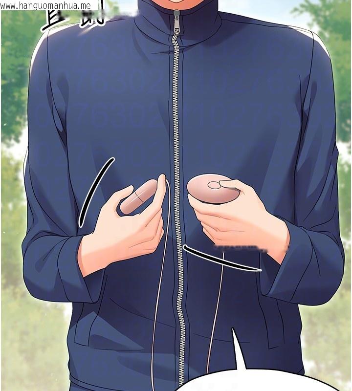 韩国漫画幼惑韩漫_幼惑-第13话-这是让人舒服的开关吗?在线免费阅读-韩国漫画-第102张图片