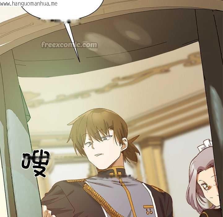 韩国漫画小姐由我来守护韩漫_小姐由我来守护-第5话在线免费阅读-韩国漫画-第150张图片