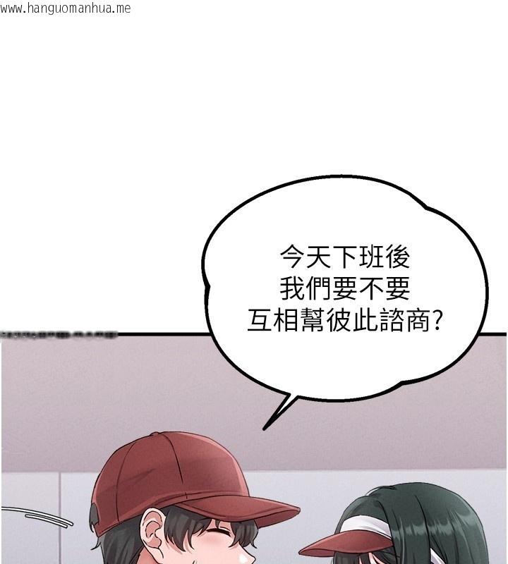 韩国漫画男人配额制韩漫_男人配额制-第31话-游戏室的咨商约会在线免费阅读-韩国漫画-第68张图片
