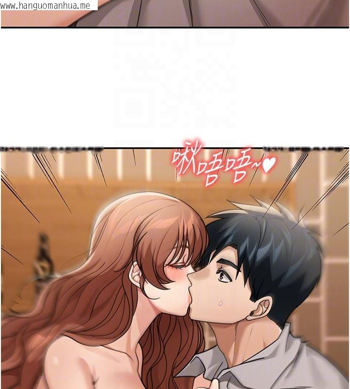 韩国漫画华尔街夜色韩漫_华尔街夜色-第7话-专用肉便器在线免费阅读-韩国漫画-第92张图片