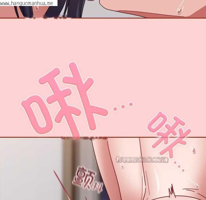 韩国漫画爱上你也好韩漫_爱上你也好-第49话在线免费阅读-韩国漫画-第168张图片