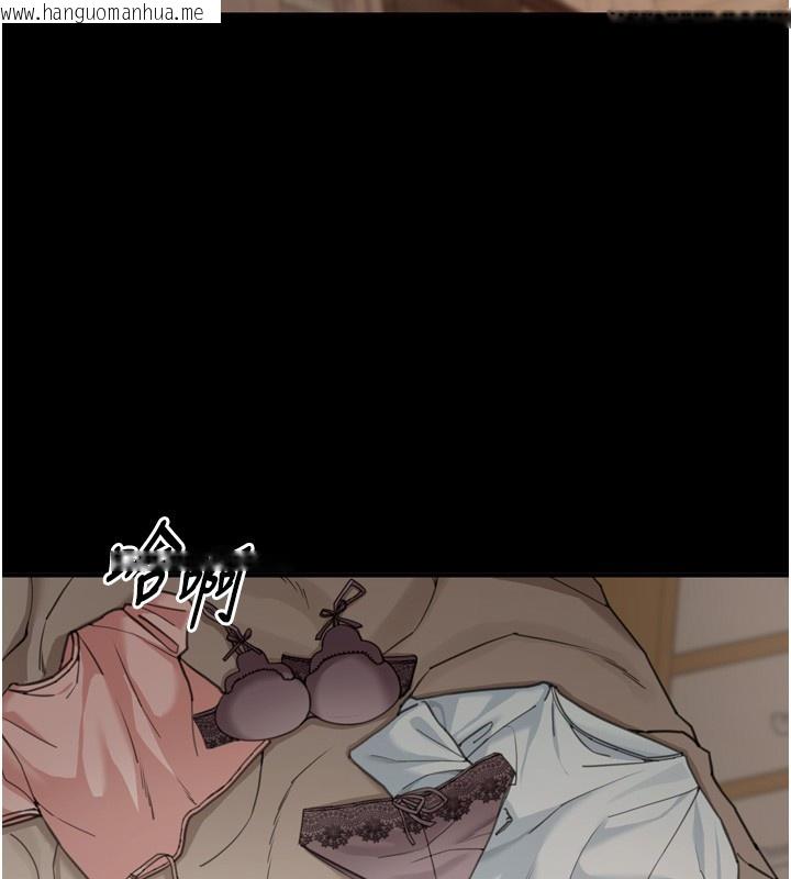 韩国漫画华尔街夜色韩漫_华尔街夜色-第6话-喝茶学投资在线免费阅读-韩国漫画-第138张图片