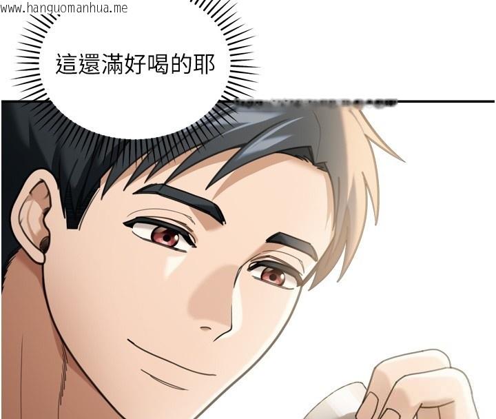 韩国漫画华尔街夜色韩漫_华尔街夜色-第3话-刚成熟的鲍鱼滋味如何?在线免费阅读-韩国漫画-第4张图片