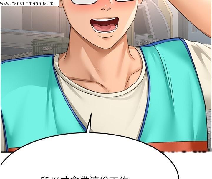 韩国漫画顶加套房的春天韩漫_顶加套房的春天-第53话-会被客人看到…!在线免费阅读-韩国漫画-第4张图片