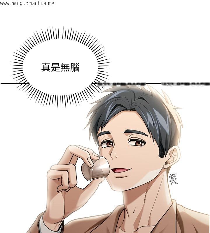 韩国漫画华尔街夜色韩漫_华尔街夜色-第2话-散发情色气息的巨乳在线免费阅读-韩国漫画-第156张图片