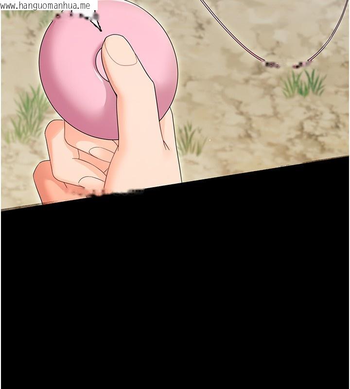 韩国漫画幼惑韩漫_幼惑-第13话-这是让人舒服的开关吗?在线免费阅读-韩国漫画-第195张图片