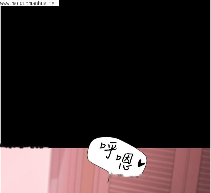 韩国漫画华尔街夜色韩漫_华尔街夜色-第6话-喝茶学投资在线免费阅读-韩国漫画-第12张图片