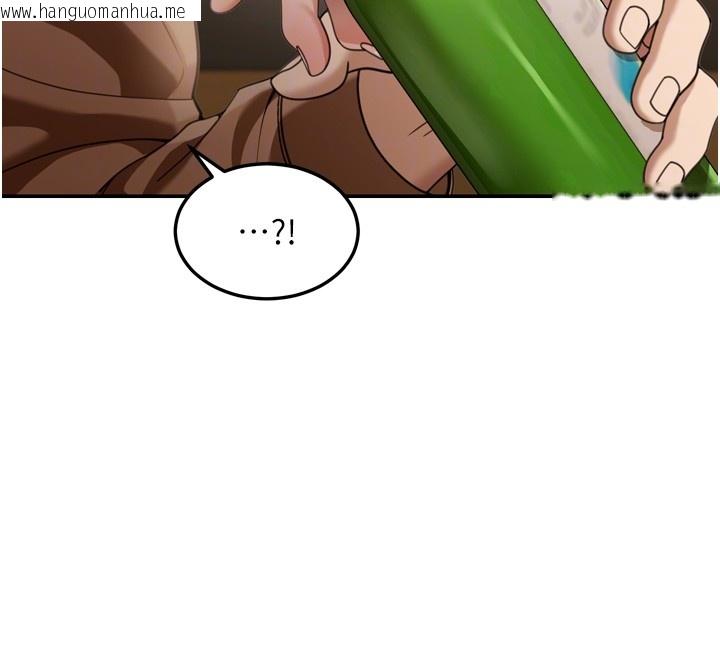 韩国漫画华尔街夜色韩漫_华尔街夜色-第3话-刚成熟的鲍鱼滋味如何?在线免费阅读-韩国漫画-第21张图片