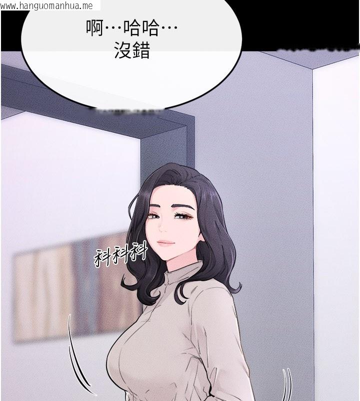 韩国漫画继母与继姐韩漫_继母与继姐-第105话-你是不是想射给妈妈?在线免费阅读-韩国漫画-第13张图片